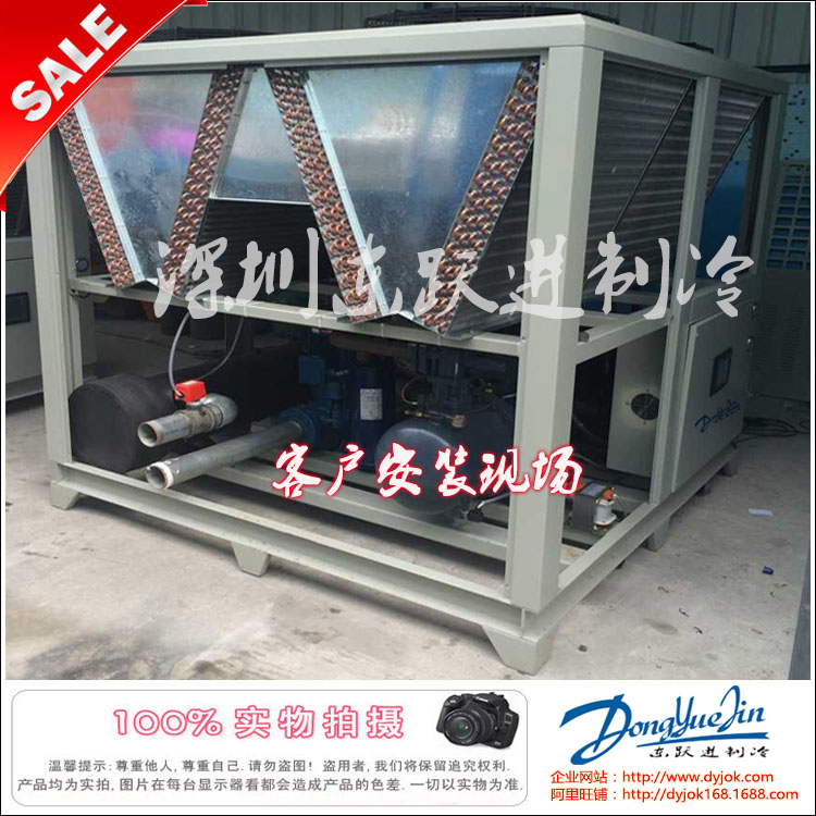 風(fēng)冷式冷水機 風(fēng)冷式冷水機