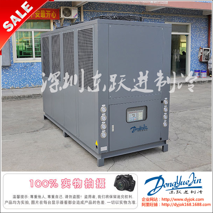 風冷式冷水機 風冷式冷水機