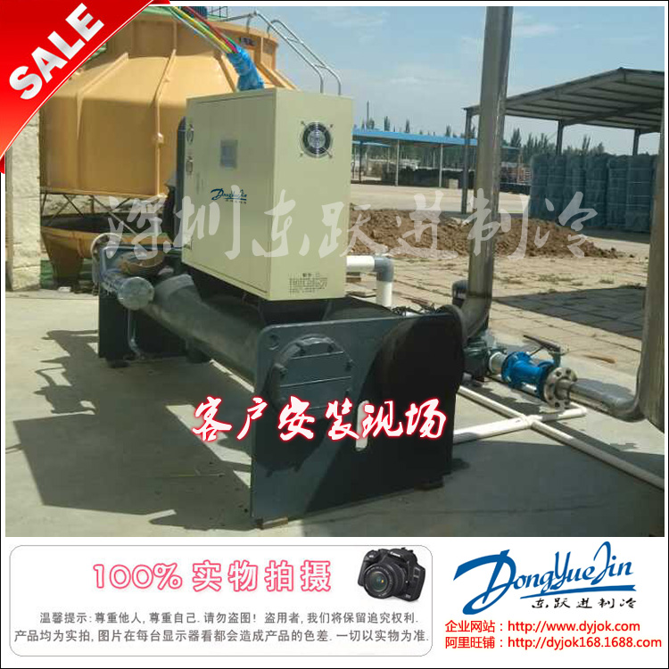 水冷式冷水機 水冷式冷水機