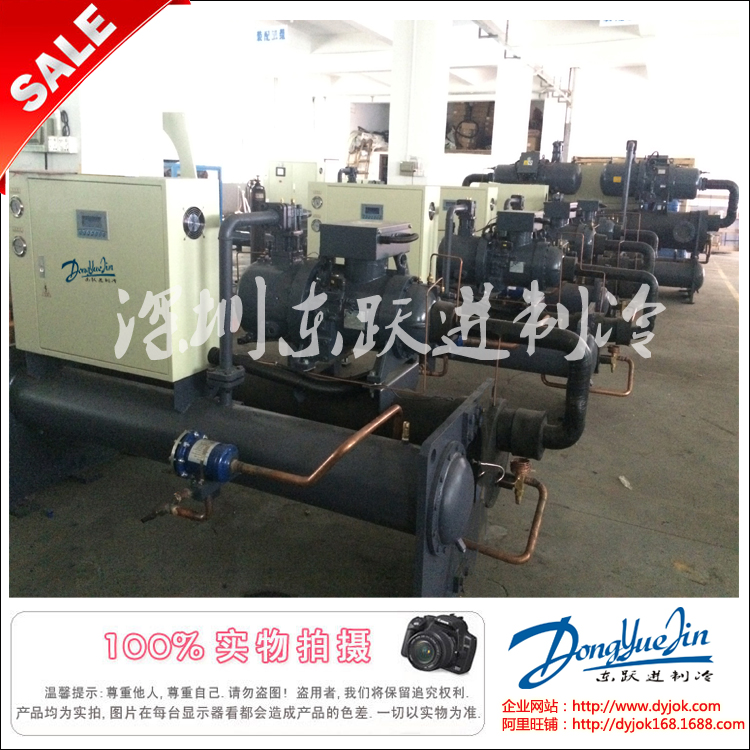 工業冷水機 工業冷水機