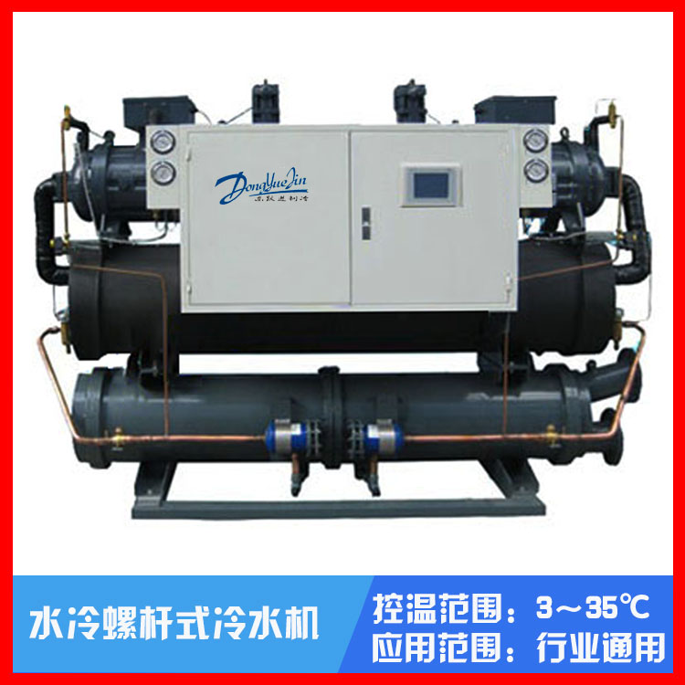 螺桿式冷水機 螺桿式冷水機