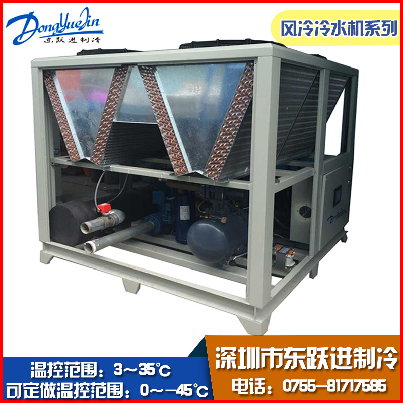 工業(yè)冷水機 工業(yè)冷水機